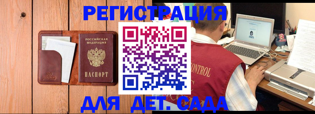 пропишу в квартире в Аксае