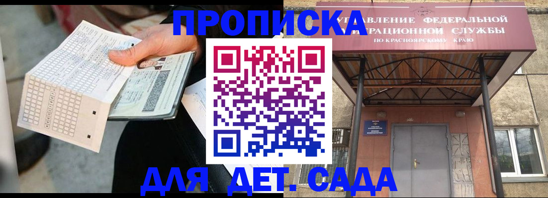 временная регистрация адрес в Аксае